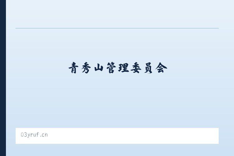 麦格苗族布依族乡 - 正定县露豪小吃店 列表图