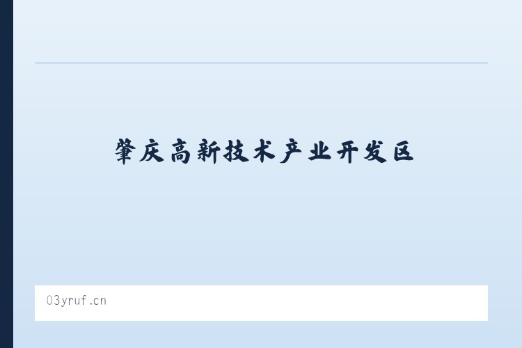莫力达瓦达斡尔族自治旗 - 正定县露豪小吃店 列表图