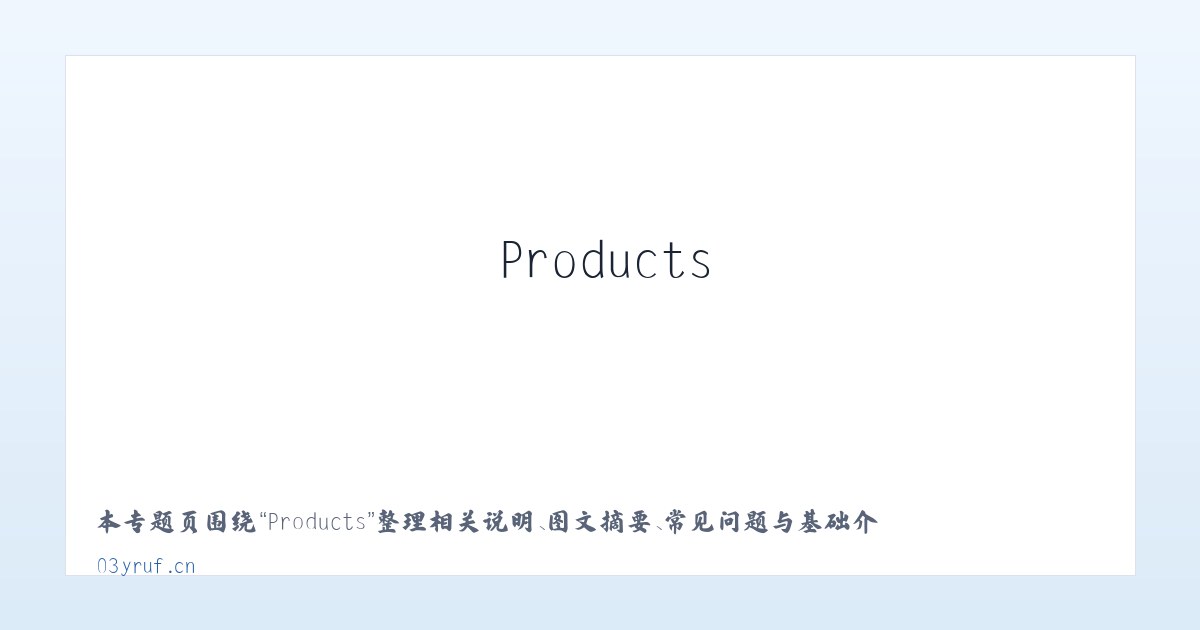 Products - 正定县露豪小吃店 主图
